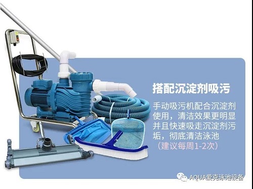 泳池手動(dòng)吸污機(jī) 泳池手動(dòng)吸污機(jī)