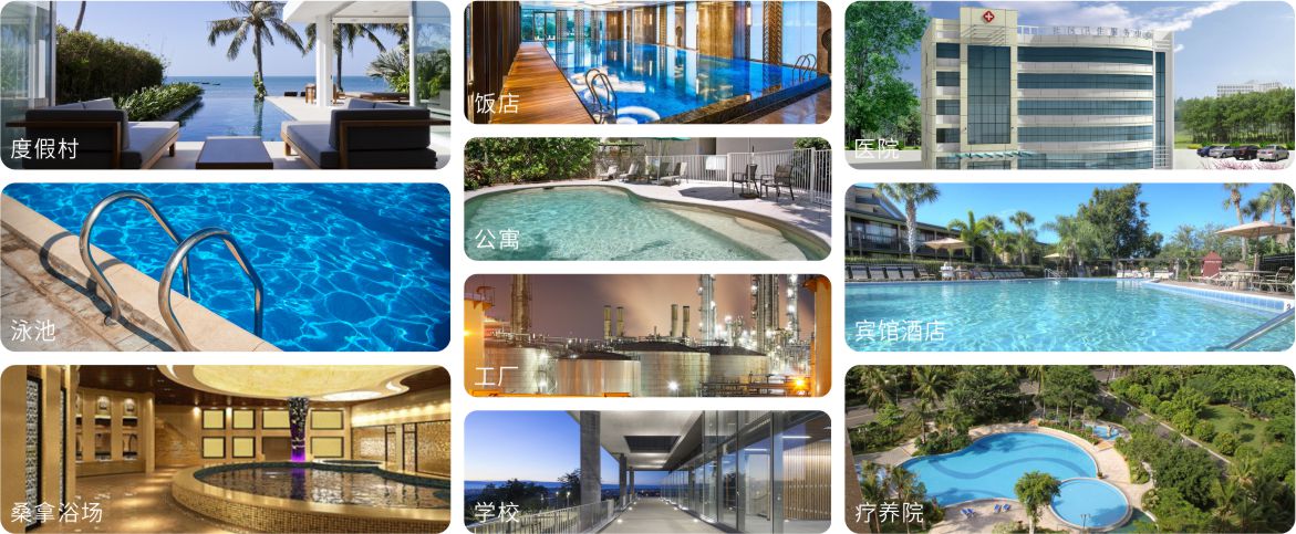 LHP溫泉熱泵應用領域 LHP溫泉熱泵應用領域