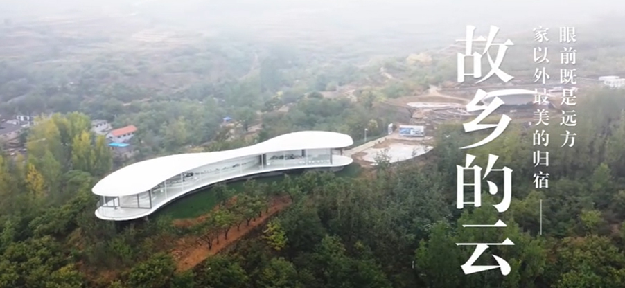 Clouds in the hometown of Jiunvfeng Premium B&B Clouds in the hometown of Jiunvfeng Premium B&B