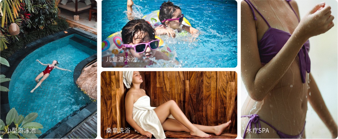 應用領域 應用領域