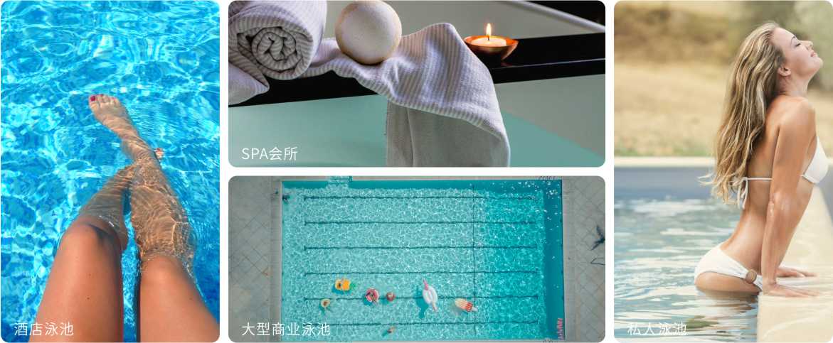 愛克泳池設備旗下的泳池水質監測儀應用范圍 愛克泳池設備旗下的泳池水質監測儀應用范圍