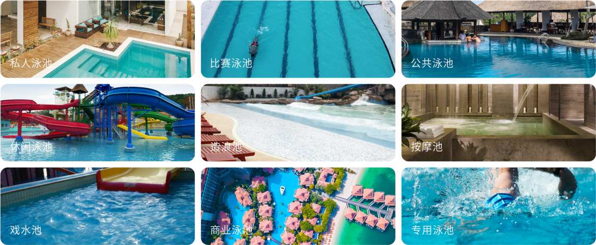 深層砂缸應(yīng)用領(lǐng)域 深層砂缸應(yīng)用領(lǐng)域