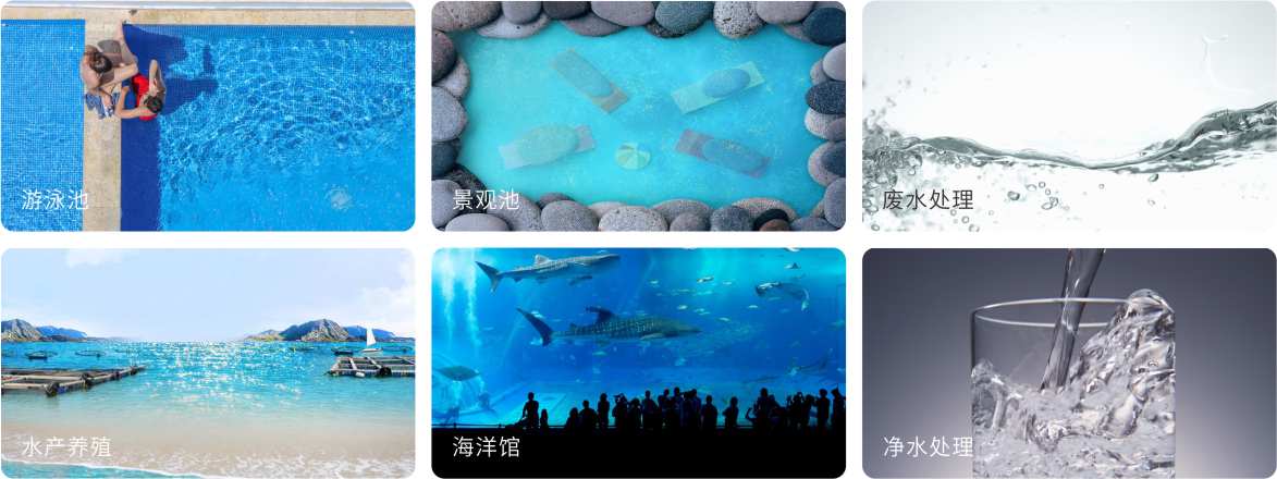 臭氧一體機應用領域 臭氧一體機應用領域