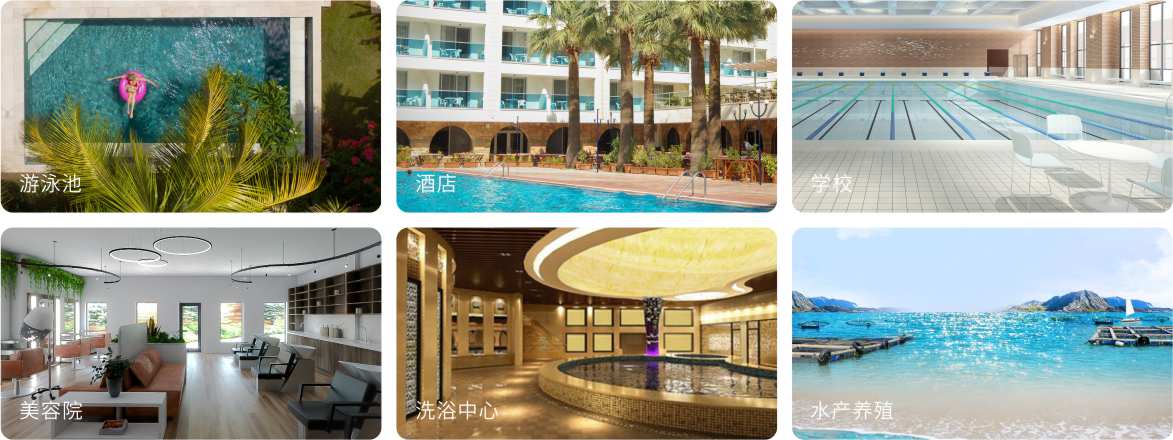 空氣能熱泵應用場所 空氣能熱泵應用場所